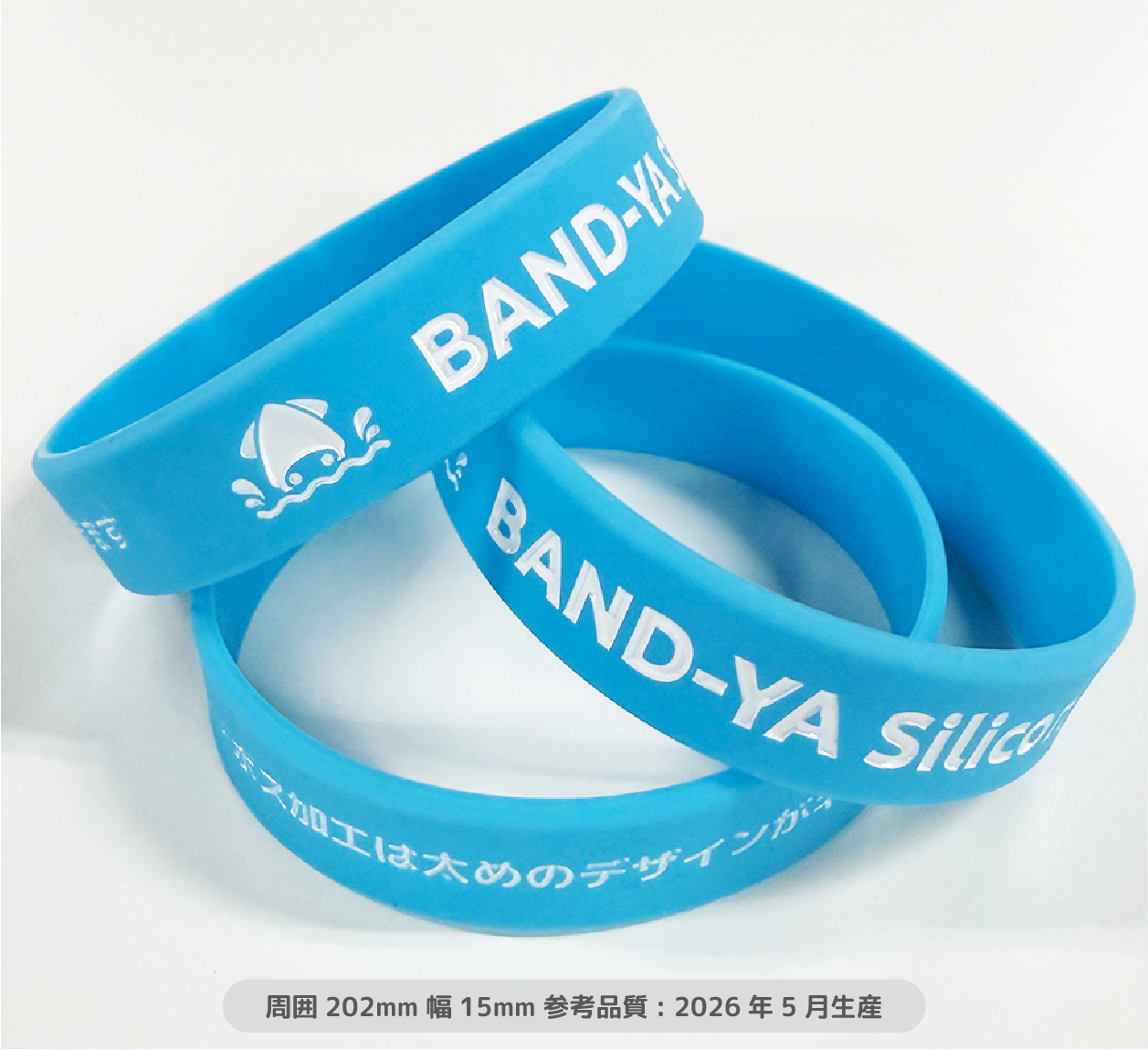 シリコンリストバンド デボス加工｜BAND-YA Silicone | BAND-YA Silicone