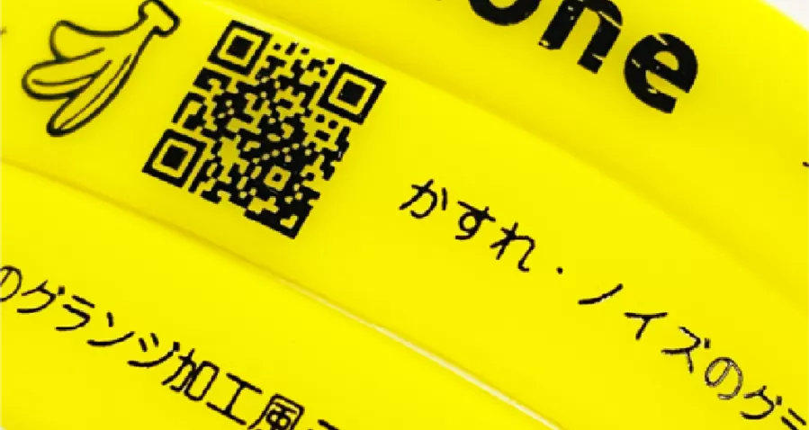 細かい印刷も出力可能