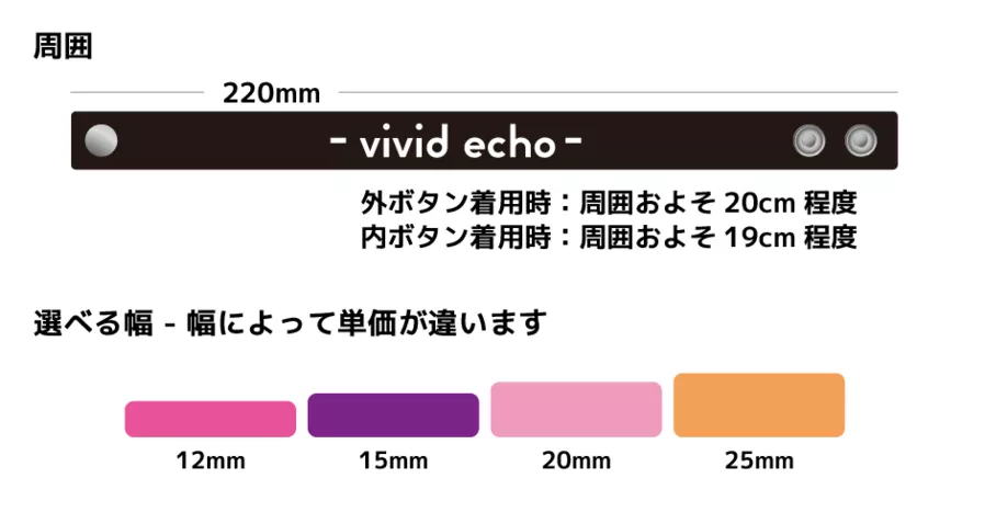 選べるサイズ