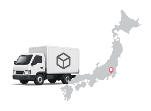 送料無料でお届け