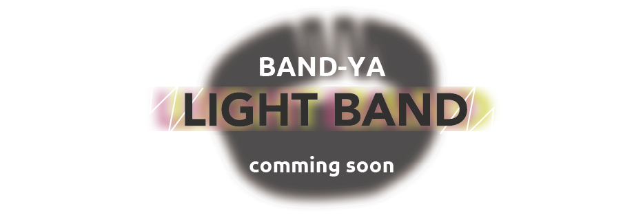 LED搭載リストバンド 販売予定